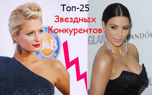 Хит-Парад МузТв: Топ-25 Звездных Конкурентов