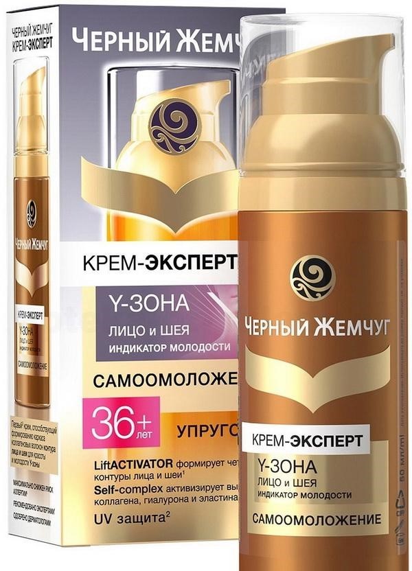 Какой крем для лица действительно помогает